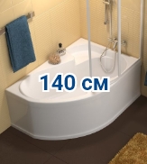 Ванны акриловые 140 см асимметричные