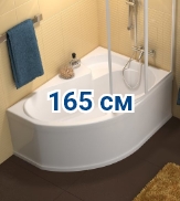 Ванны акриловые 165 см асимметричные
