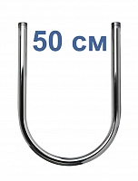 Полотенцесушители П образные 50 см (500 мм) межосевое