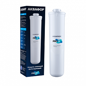 Картридж для фильтра с краном питьевой воды Аквафор Pro3 для мягкой воды 508582 Водяной